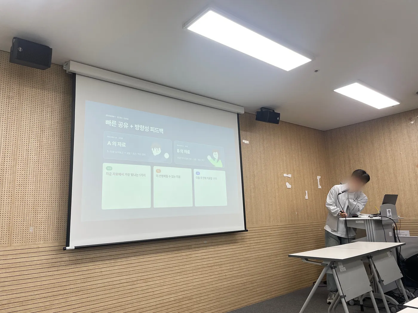 서로의 가능성을 발견하는 시간, 18기 커리어 성장 세션